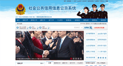 Desktop Screenshot of 315soso.org