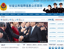 Tablet Screenshot of 315soso.org